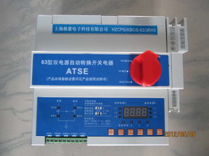 kbo 雙電源kb0s,火災監(jiān)控報警,浪涌保護器,kb0控制與保護開關(guān)